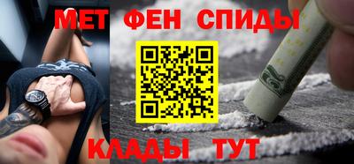 мефедрон Брянск