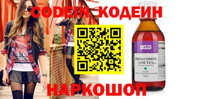 мескалин Боровичи