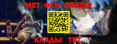 мефедрон Брянск