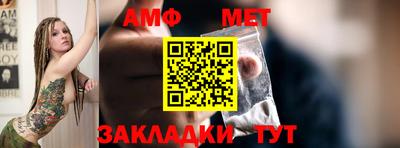 мескалин Боровичи