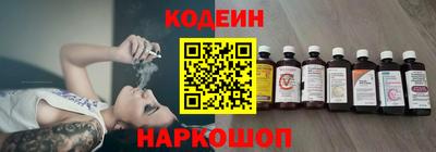 герыч Братск