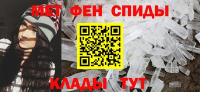 мескалин Боровичи