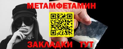 мескалин Боровичи