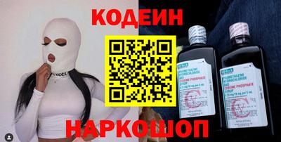 мефедрон Брянск