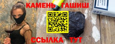 мефедрон Брянск