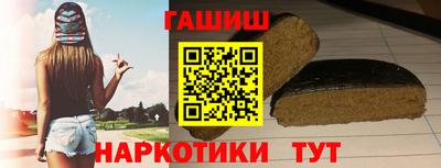 мефедрон Брянск