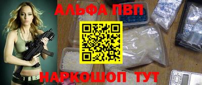 мескалин Боровичи
