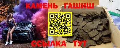 герыч Братск