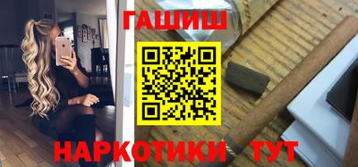 герыч Братск