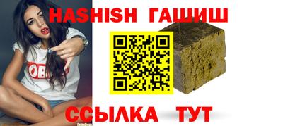 мефедрон Брянск