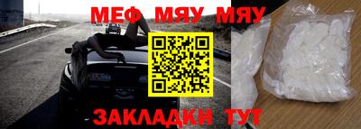 мескалин Боровичи