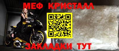 герыч Братск