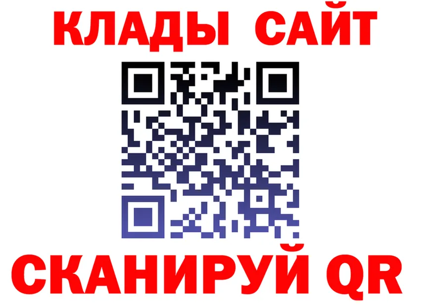 Конопля OG Kush зеркало darknet MEGA Видное
