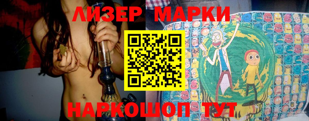 Лсд 25 экстази  Лсд 25 экстази кислота  Вход с VPN  Видное 