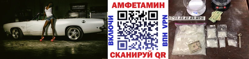 Метамфетамин пудра  Видное 