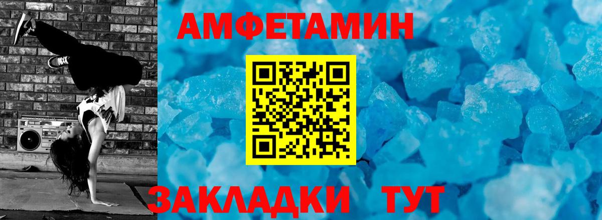 Видное  Метамфетамин кристалл  Вход с VPN 