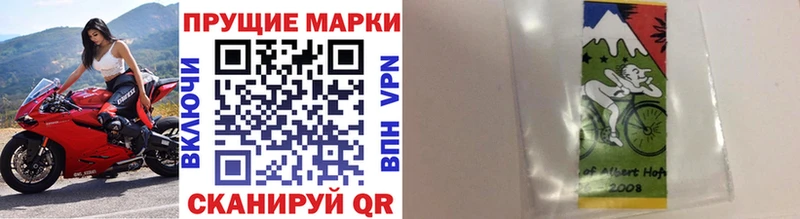 Марки N-bome 1500мкг  Видное 