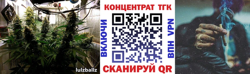 Дистиллят ТГК вейп с тгк Видное